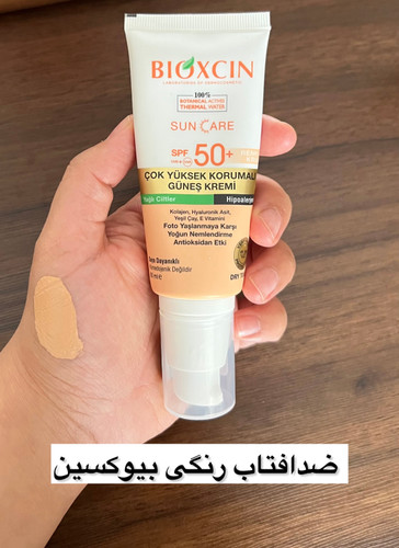 ضدافتاب رنگی بیوکسین تک رنگ