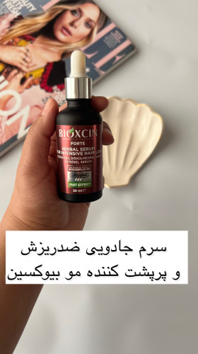 سرم ضد ریزش مو بیوکسین