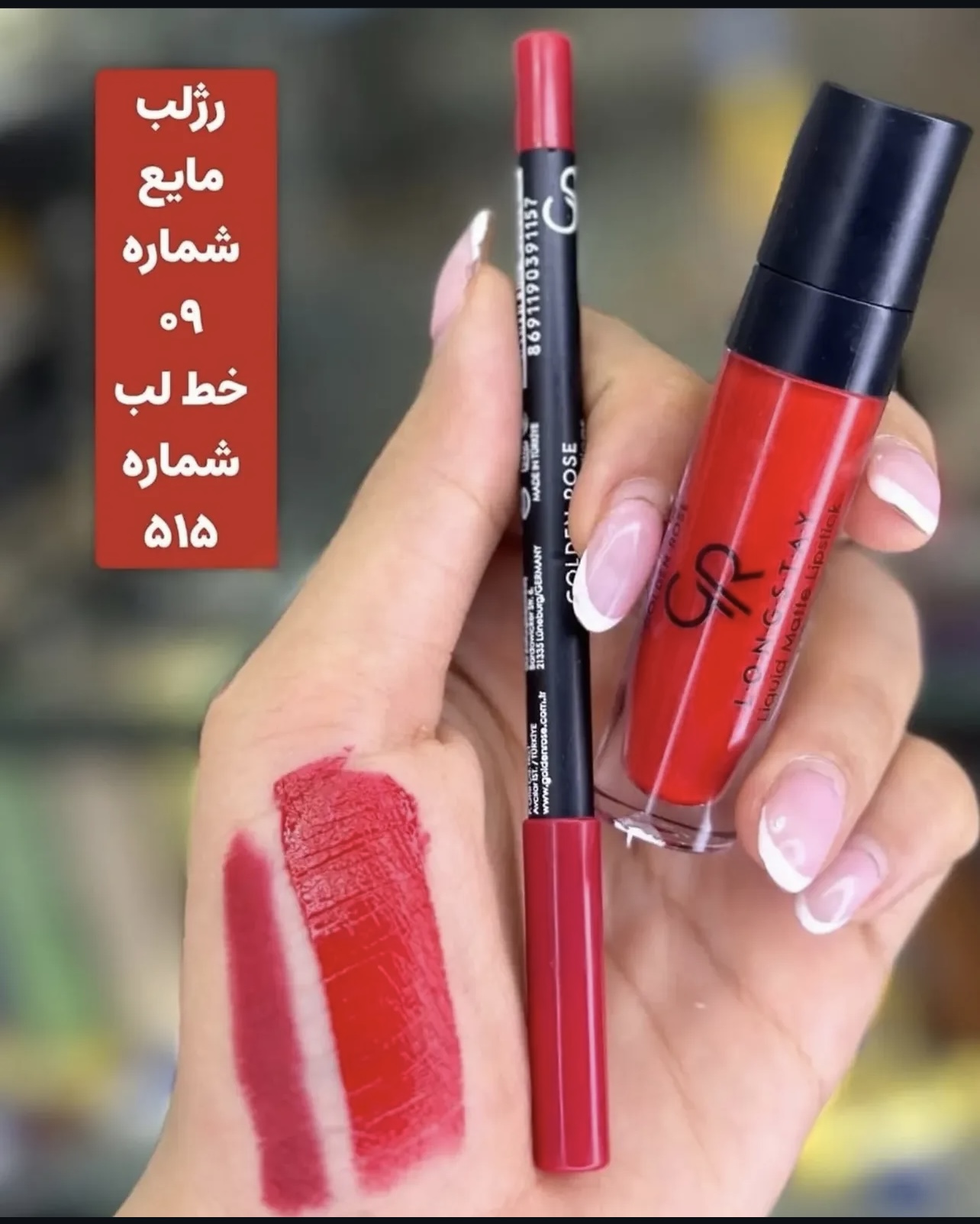 ست مداد لب و رژلب ۲۴ ساعته گلدنرز رنگ قرمز