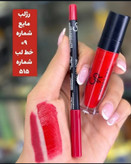 ست مداد لب و رژلب ۲۴ ساعته گلدنرز رنگ قرمز