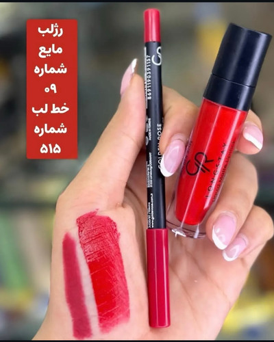 ست مداد لب و رژلب ۲۴ ساعته گلدنرز رنگ قرمز