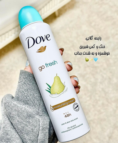 اسپری داو رایحه میوه ای گلابی