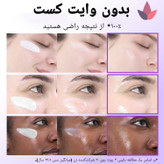 ضدافتاب ۵۰ پپتاید نامبوزین
