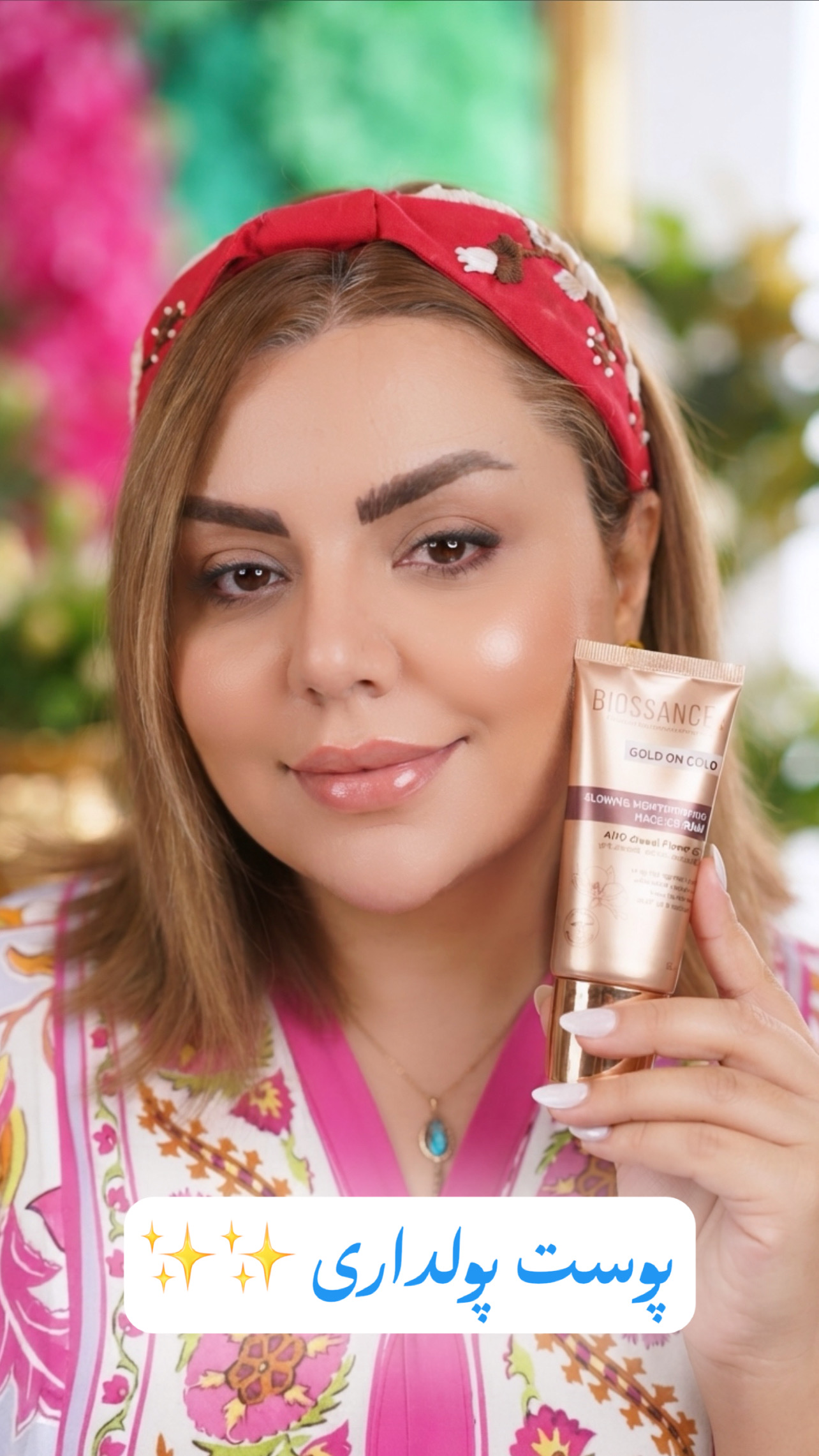 لومی گلوشن بیوکسین