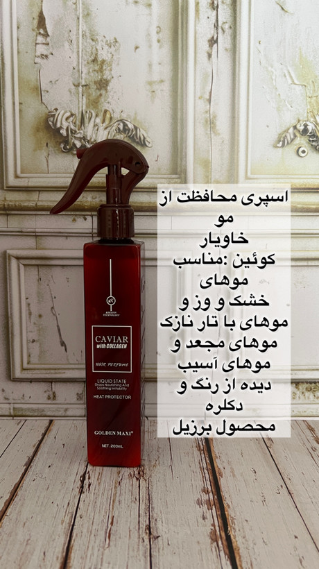 اسپری مو دوفاز خاویار کوئین